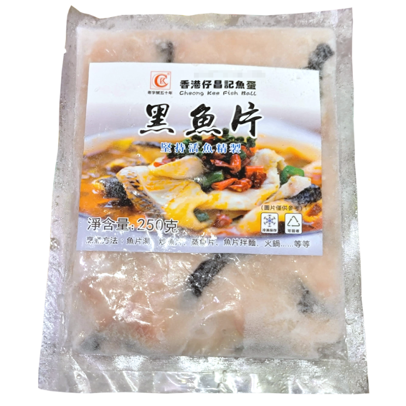 昌記黑魚片(250g) - 1包