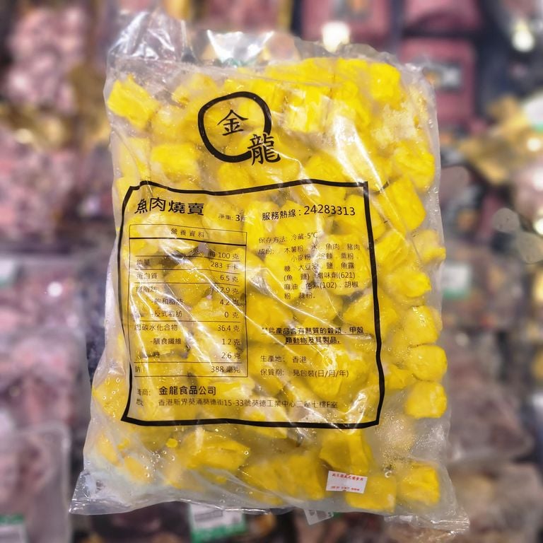 金龍燒賣(約3斤+/-)